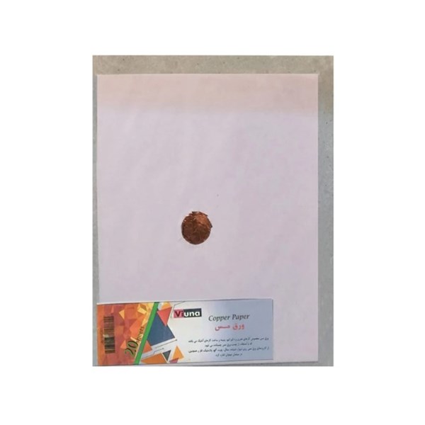 Viona copper sheet, pack of 20 pieces
