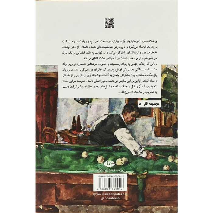 Billiard book at half past nine (collection of works 5)