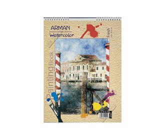 Arman watercolor notebook A3 design by the sea