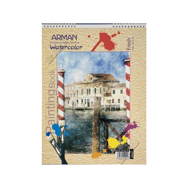 Arman watercolor notebook A3 design by the sea