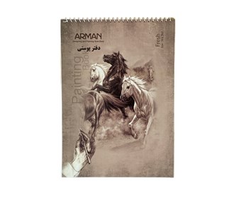 Leather notebook A4 horse design