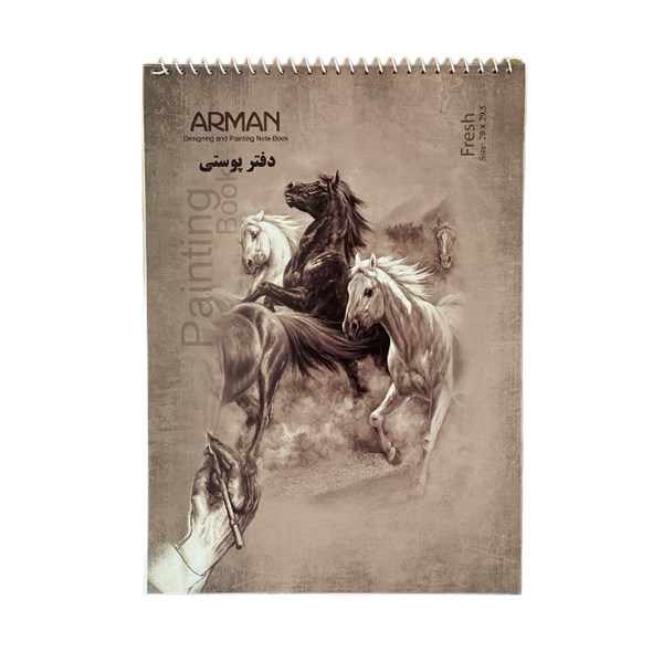 Leather notebook A4 horse design