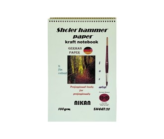 Kraft Shuler Hummer 160g A4 sketchbook