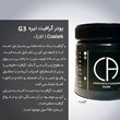 Clark dark black greasy graphite powder (G3)