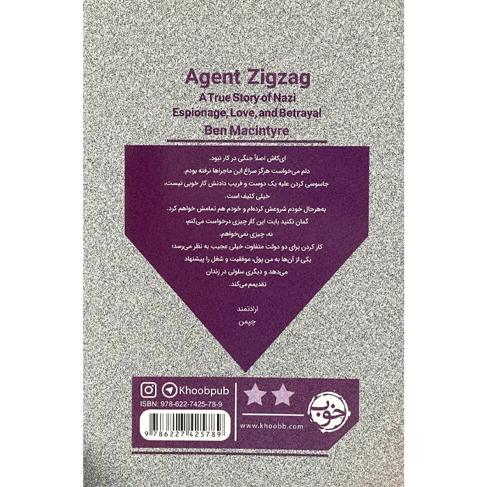 Agent Zigzag's book