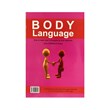 Body language book (comprehensive guide to reading other people's thoughts from body movements)