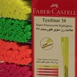 Fabercastel Textliner 38 highlighter magic pen