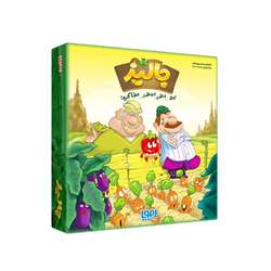 بازی فکری جالیز