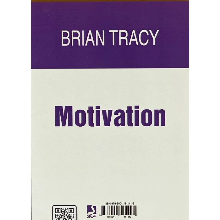 motivation book