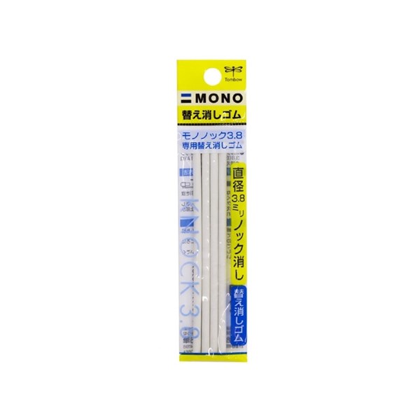 Tombo 3.8 mm round auto wiper spare parts (mono zero)