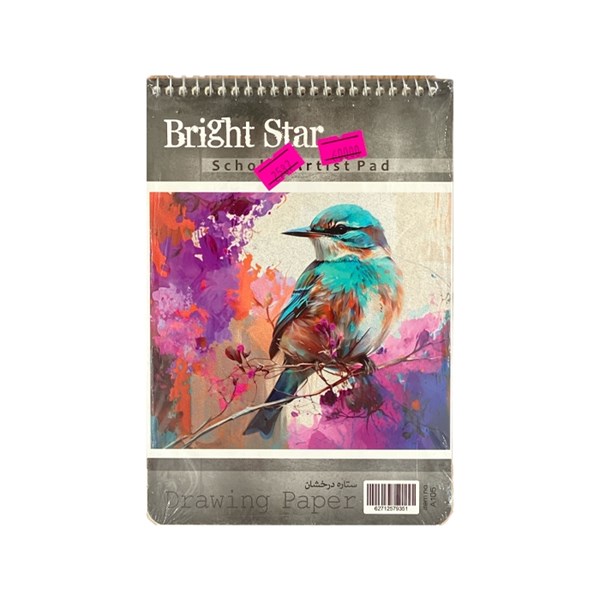 Bright Star design office, A5 size, bird design