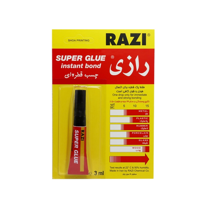 چسب قطره ای رازی Super Glue حجم 3 میل